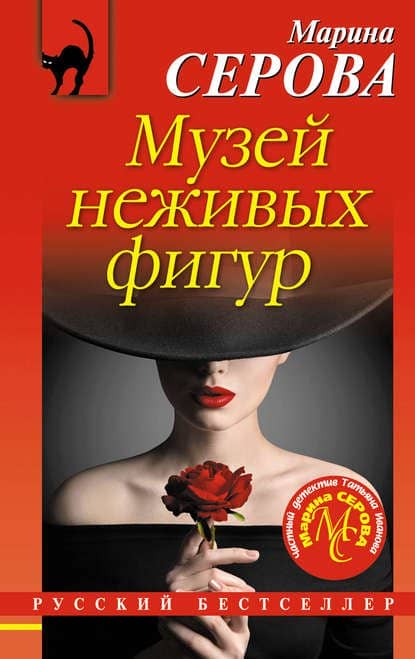 Женские Детективы » Скачать Бесплатно Книги В FB2 И EPUB Форматах.