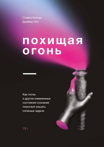 Скачать электронную книгу Время колоть лед - Чулпан Хаматова Чулпан хаматова время колоть лед скачать бесплатно