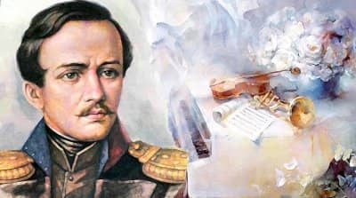 Михаил Лермонтов творчество