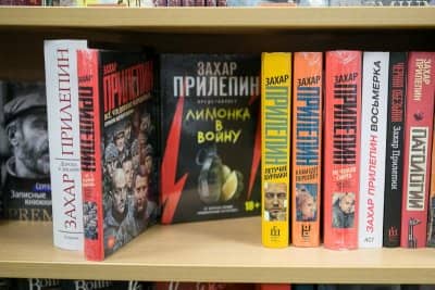 прилепин биография и творчество. Смотреть фото прилепин биография и творчество. Смотреть картинку прилепин биография и творчество. Картинка про прилепин биография и творчество. Фото прилепин биография и творчество