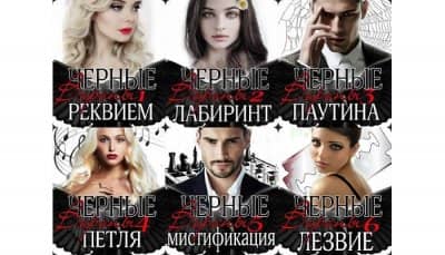 ульяна соболева книги